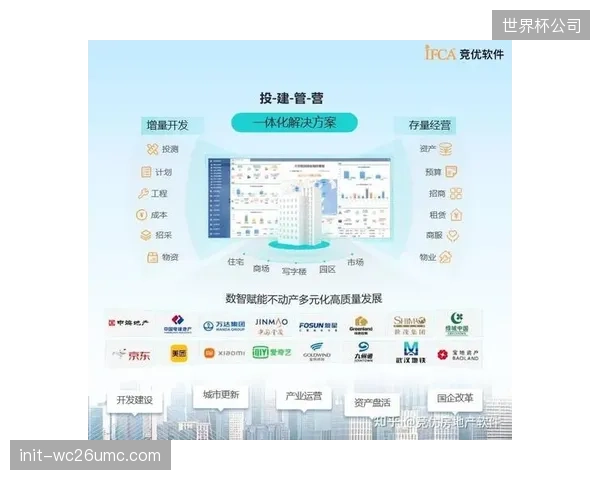 精细化核算体系全面推行 挤压商业水分