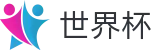 2026国际足联世界杯 | 世界杯现金网入口地址 | 2026世界杯购彩站